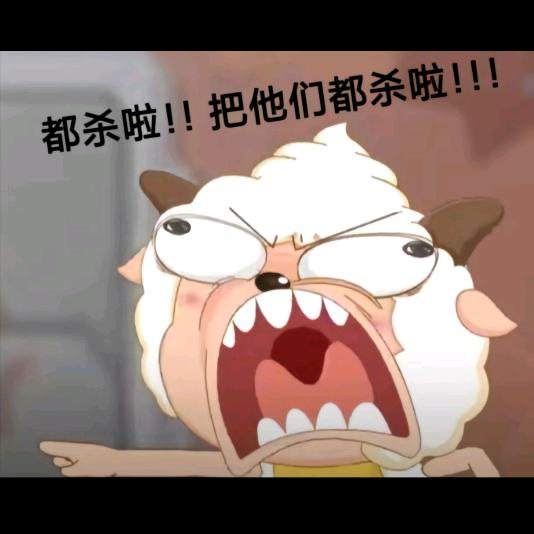 玩家