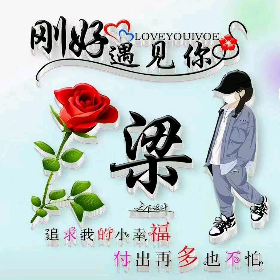 蓝天白云😊