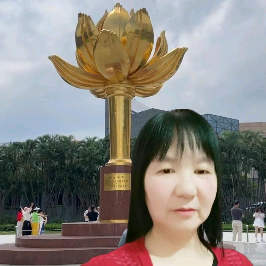 香香