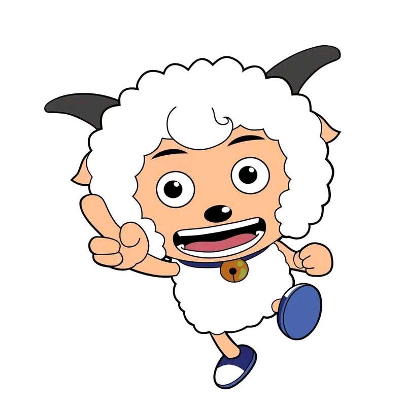 喜羊羊🐑