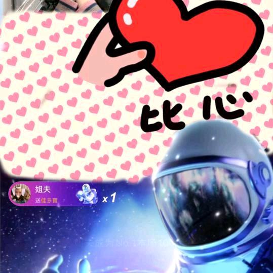 QQ老公