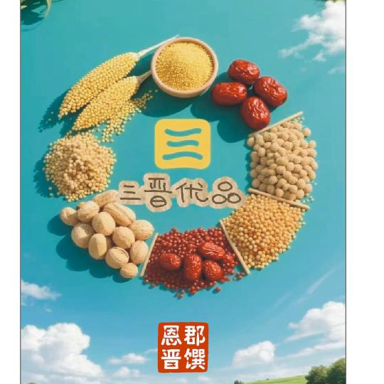 晋中博汇科技臻选阁