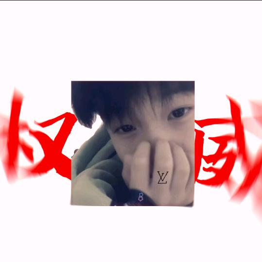 江高南（权威）