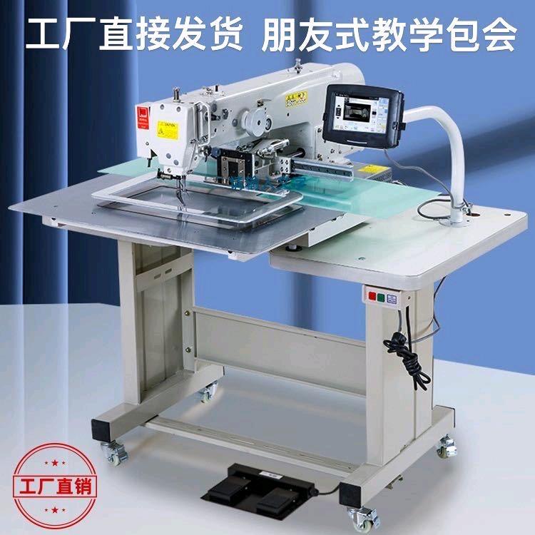 标至电脑针车 厂家现货速发