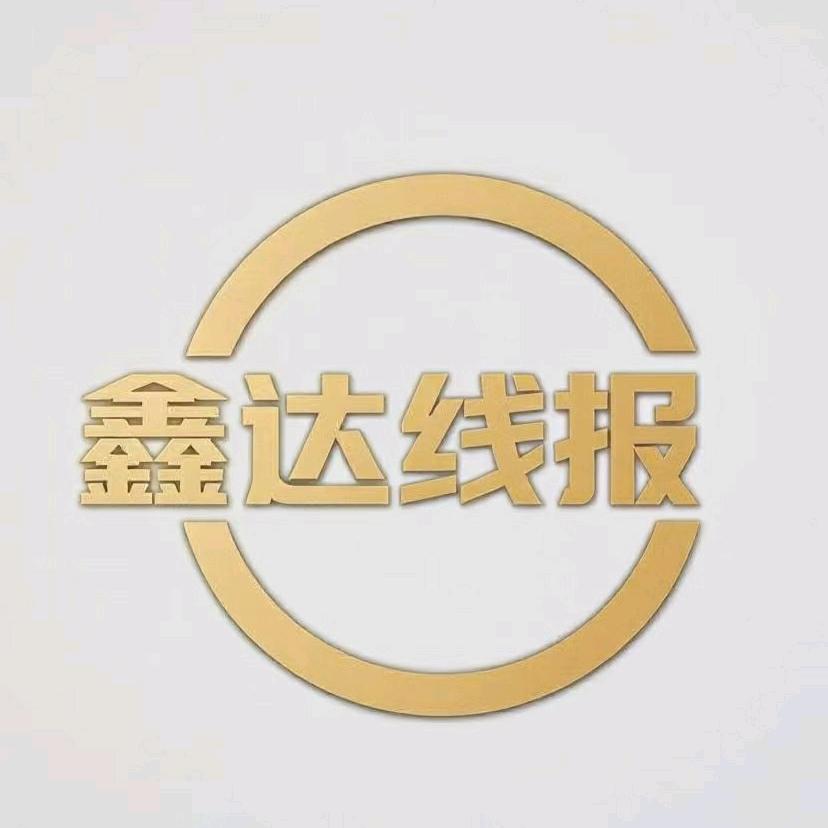 商超便利店低价进货渠道分享
