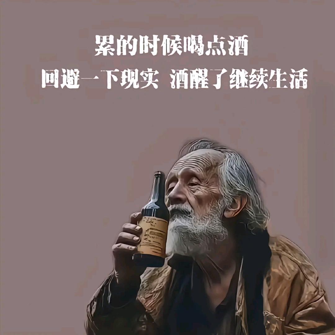 ᭄微醺ঞৣ᭄ℯ