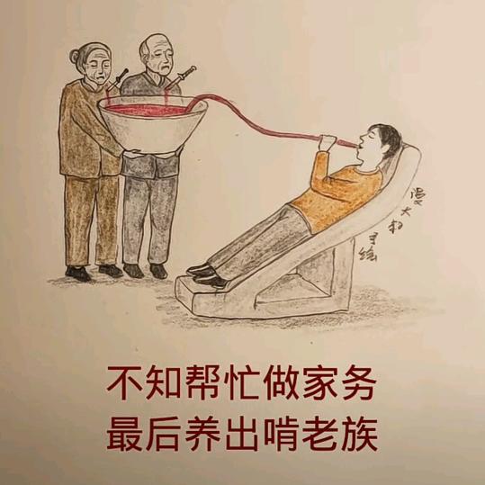 人生格局