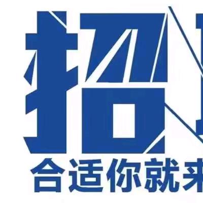 湖北众汇九州人力安置