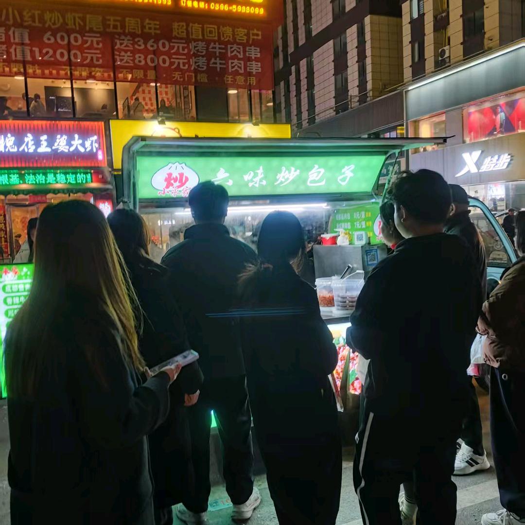 新蔡首家六味炒包子