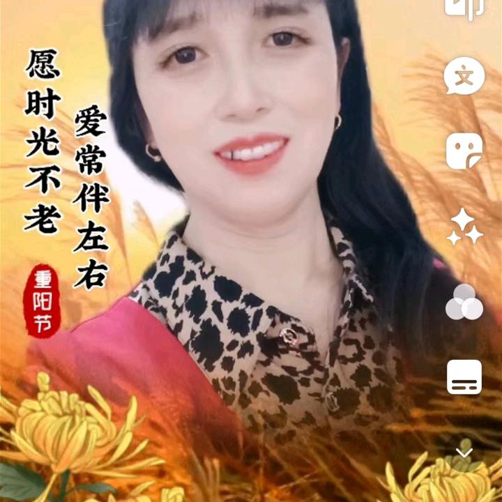 平凡姐