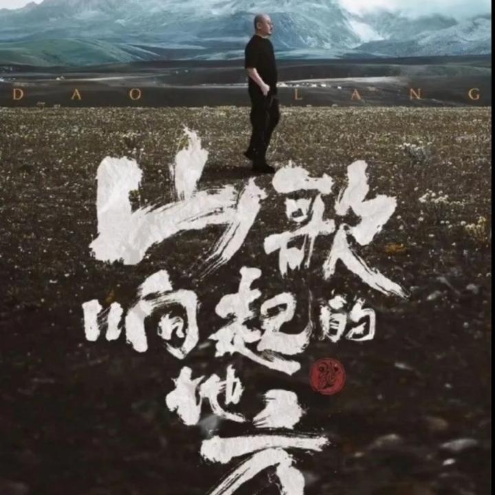 雪凌羽