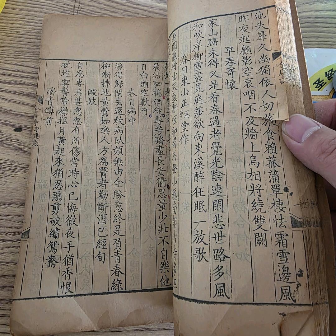 金成书房