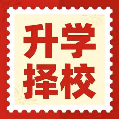 无锡公本-祝主任