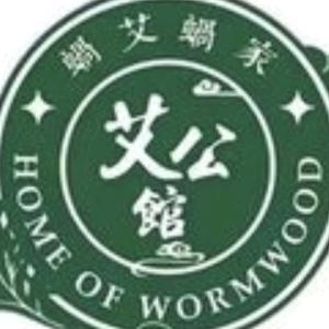 蜗艾蜗家艾公馆
