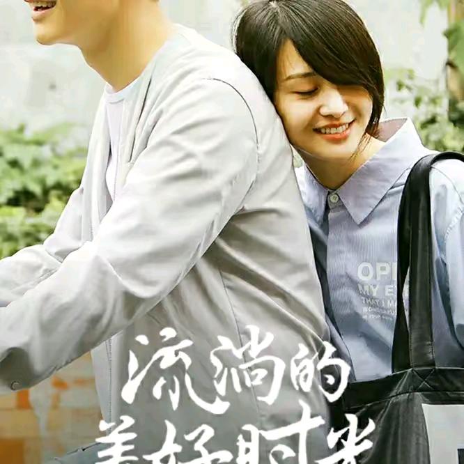 爱你一生永不变