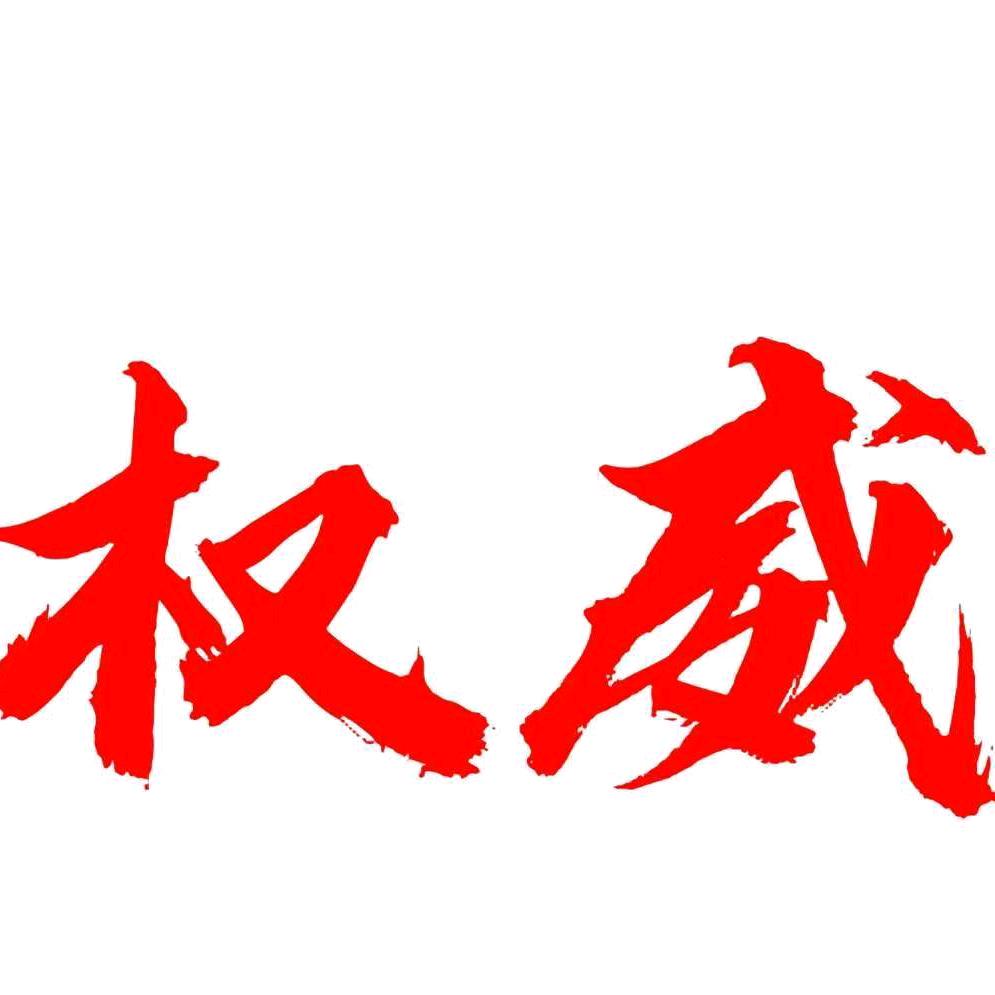 虫大 NB俱乐部（gg bond）