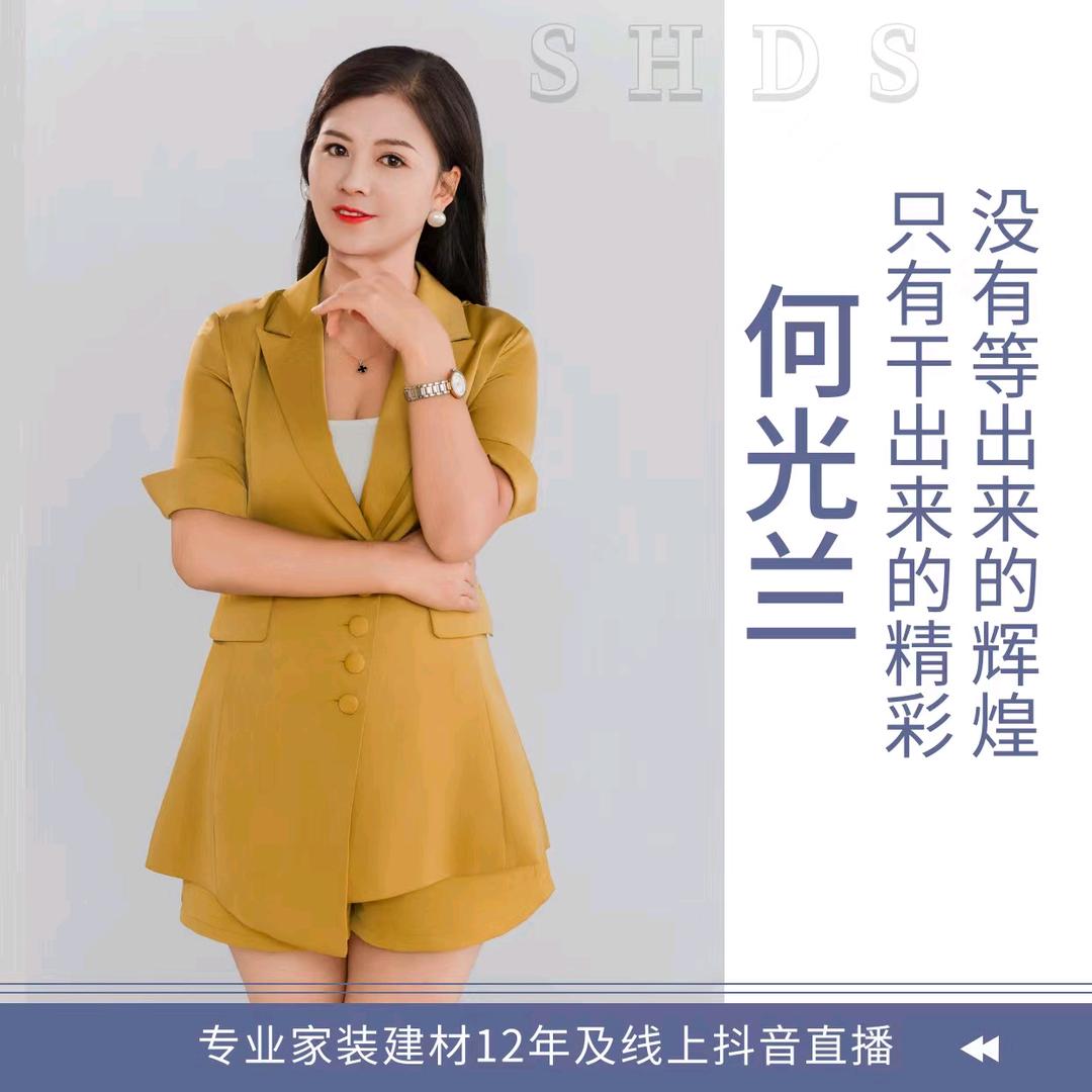 2018香辣虾何光兰