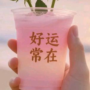 🦀🦀只管努力🦀🦀