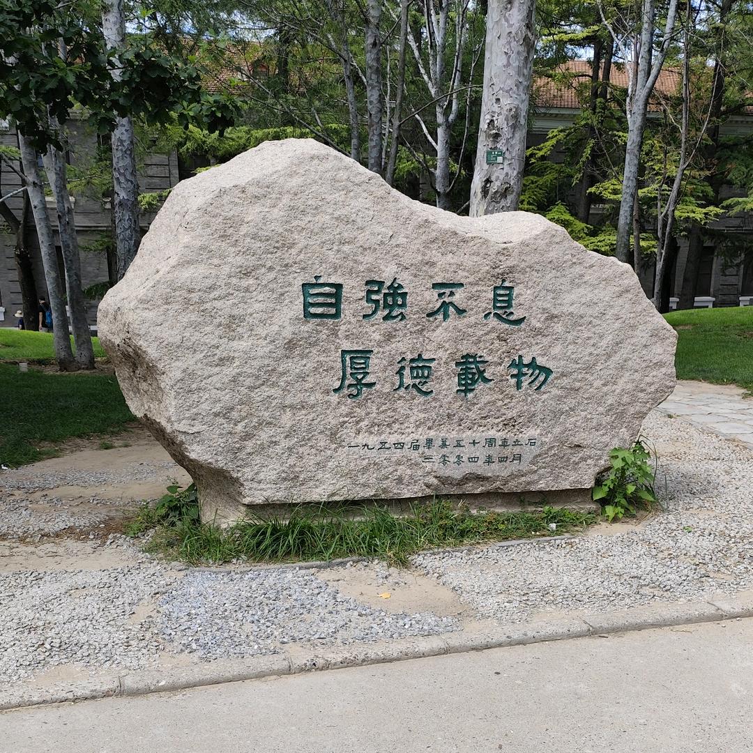 运城学院家和公寓服务部