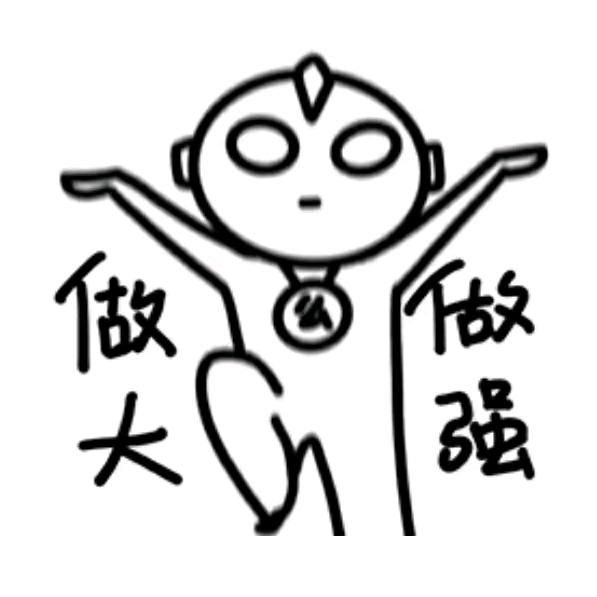 @爱吃炸串芋头条