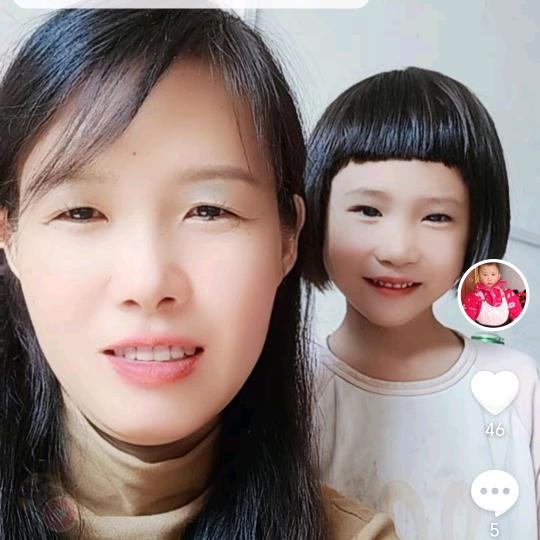 田田