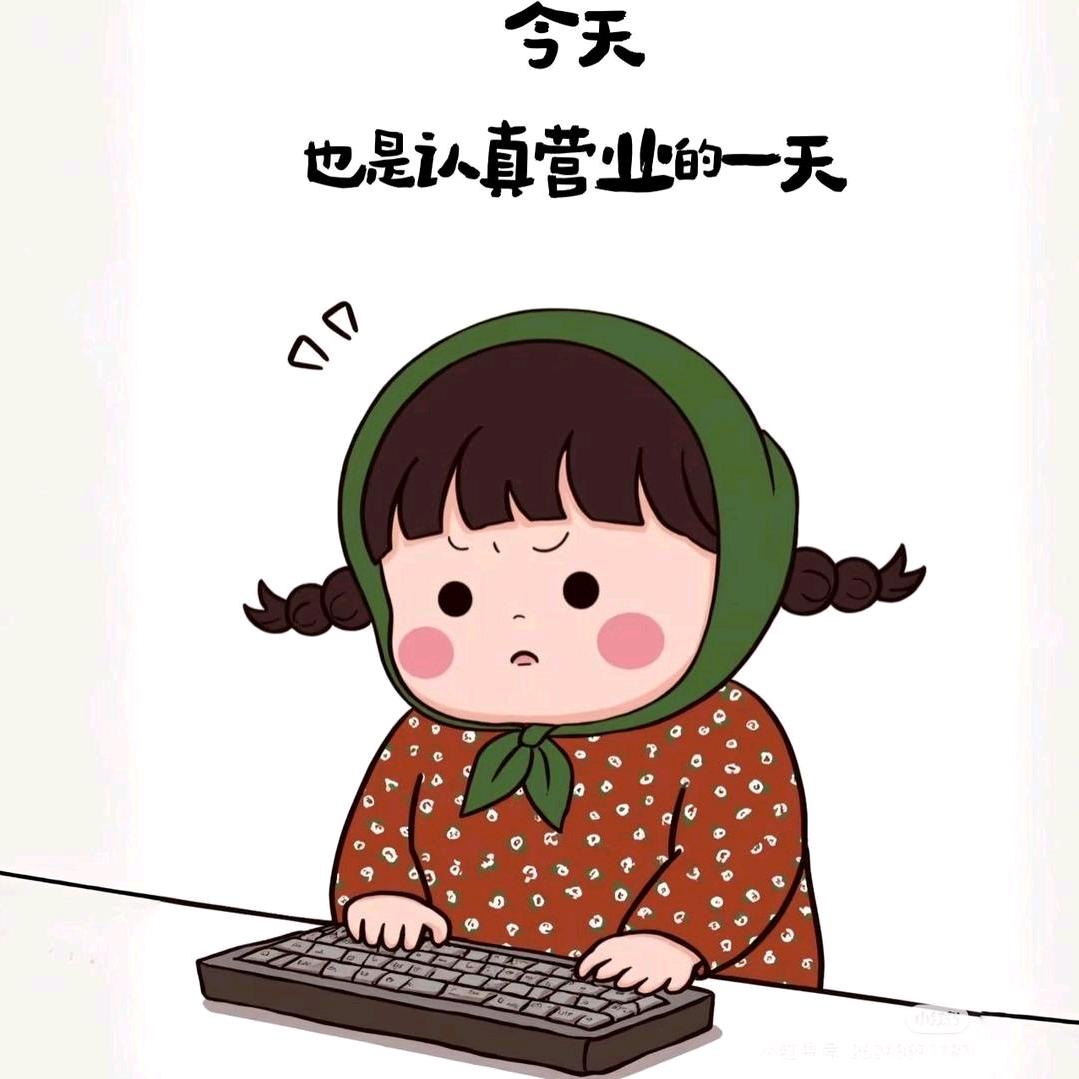 影子🌠（一池鱼）