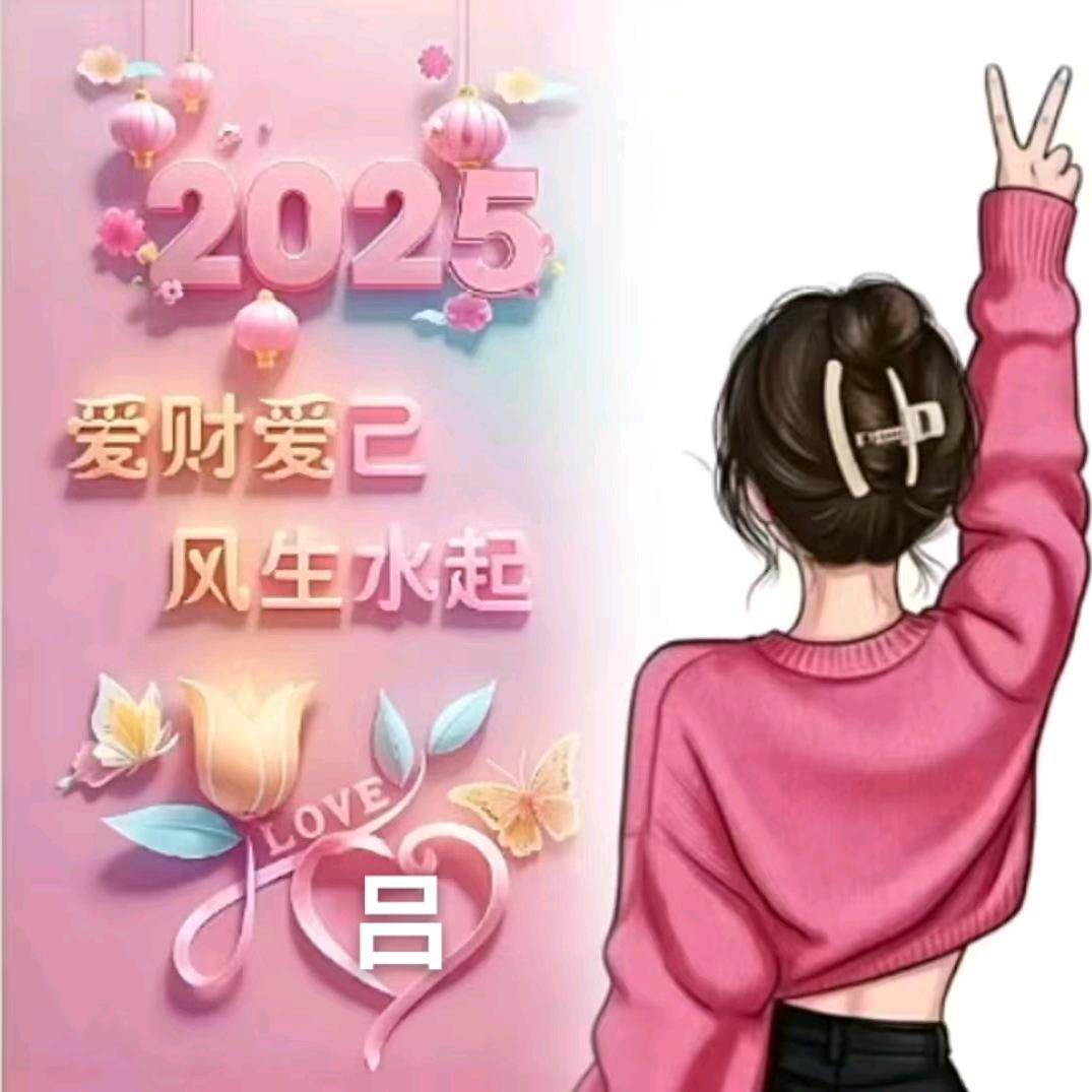 文霖