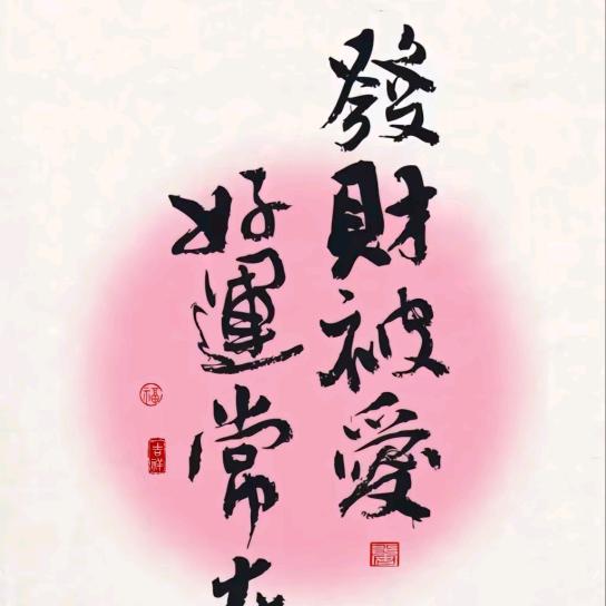 掌上明猪