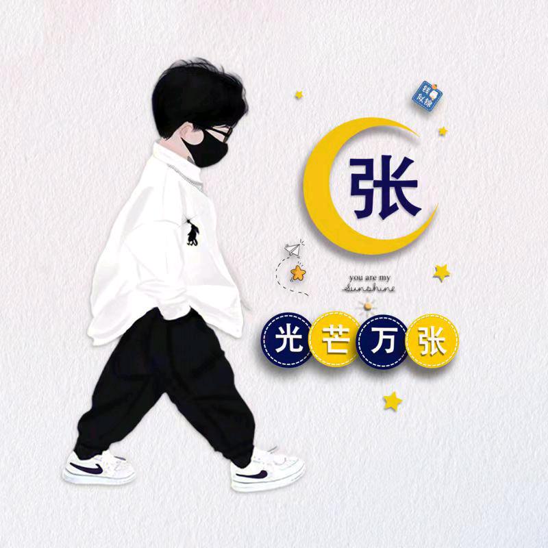 90后精品小店