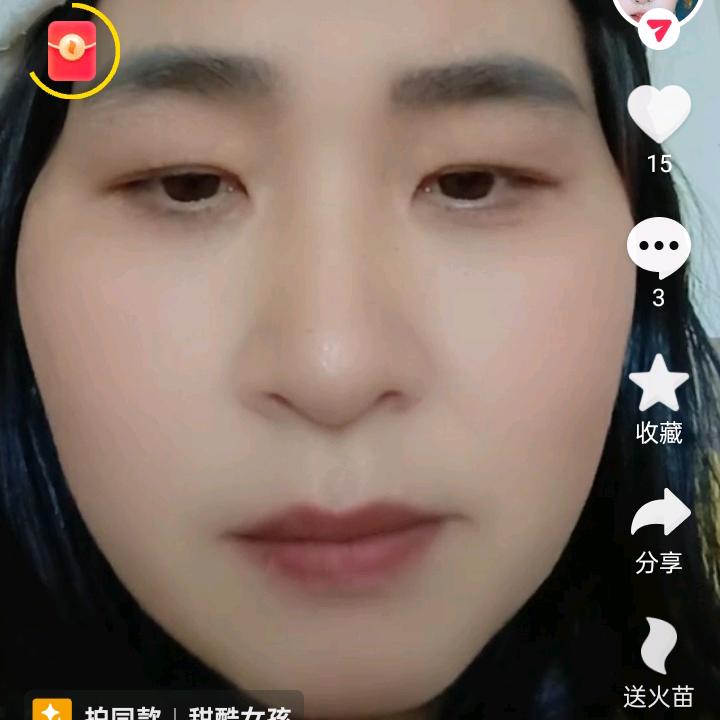 单身女人找真心过日子
