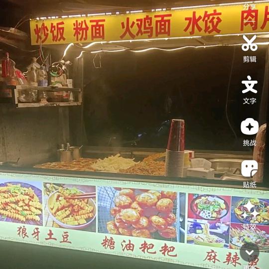 汤谨羽~汤氏特色小吃