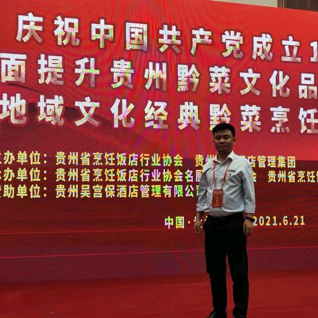 重美职校彭老师