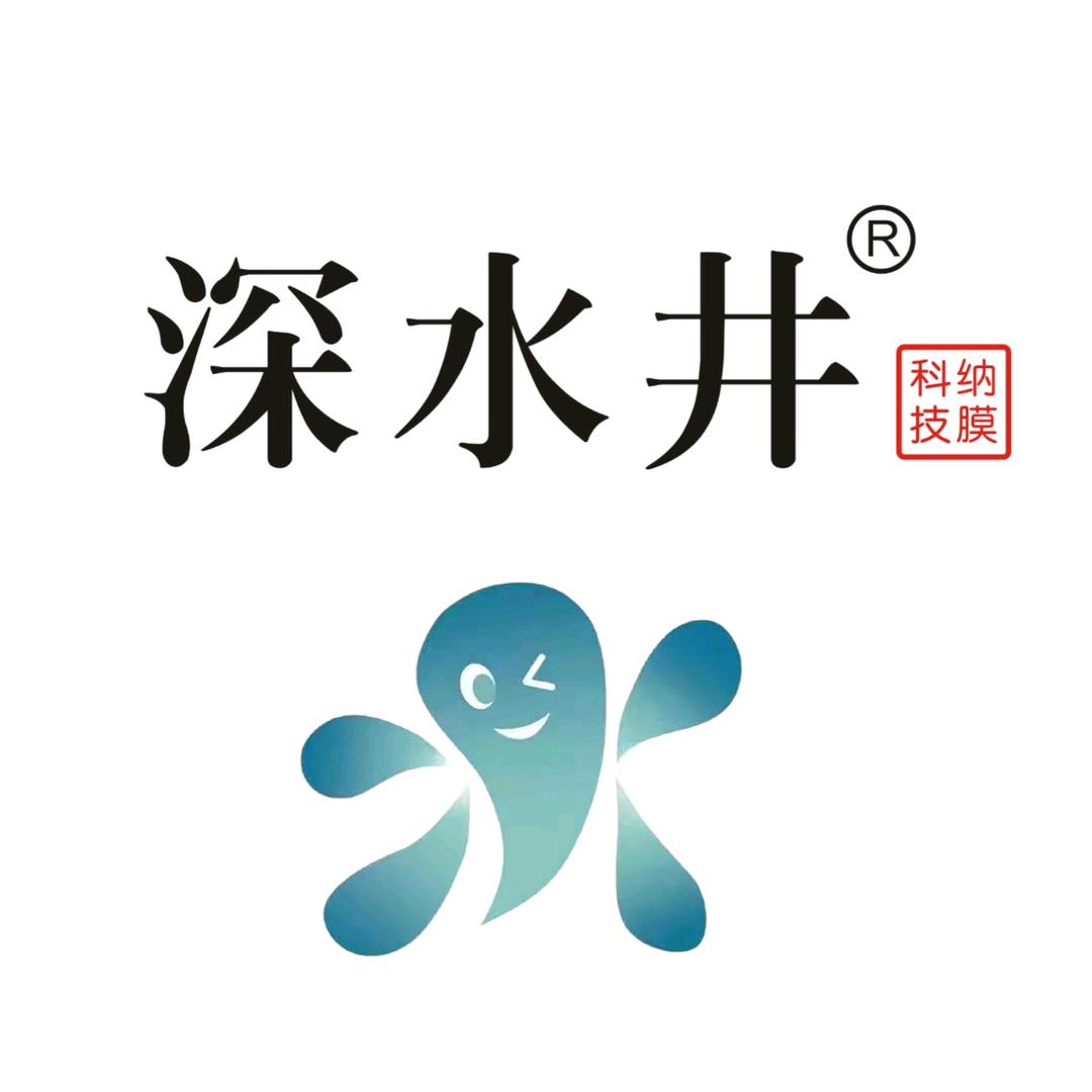 深水井净水工厂店
