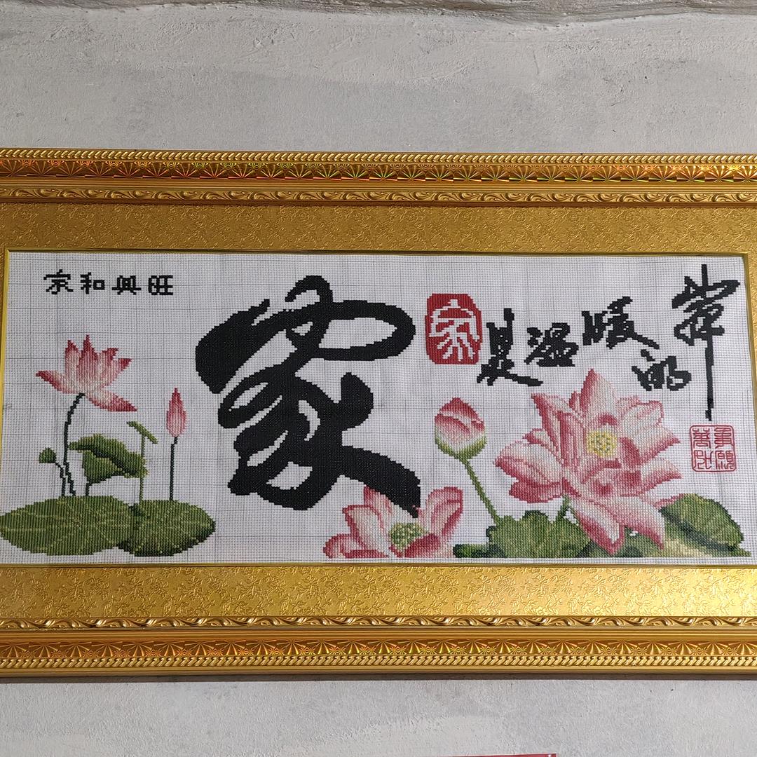 郭兆富，健康理疗师