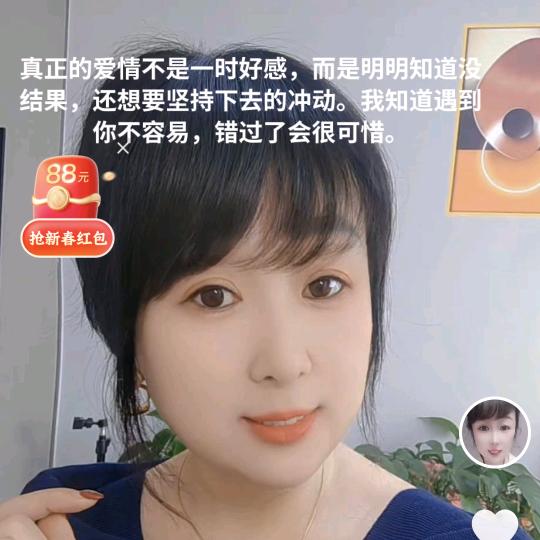 丫丫准备中