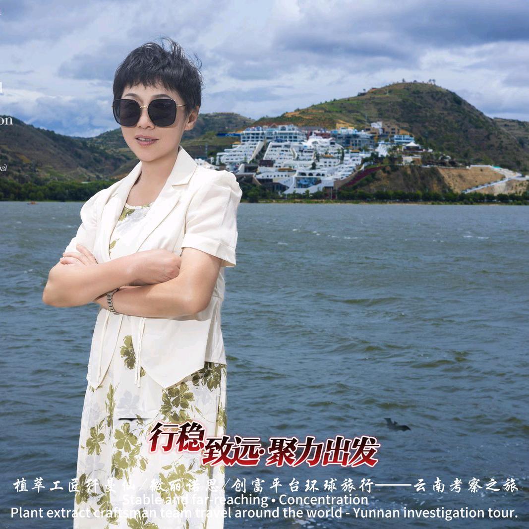 巾帼家政