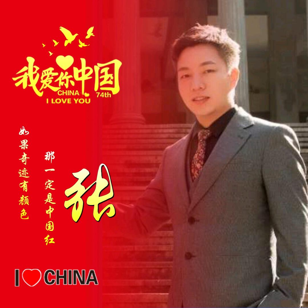 八点故事