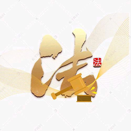 调解平台