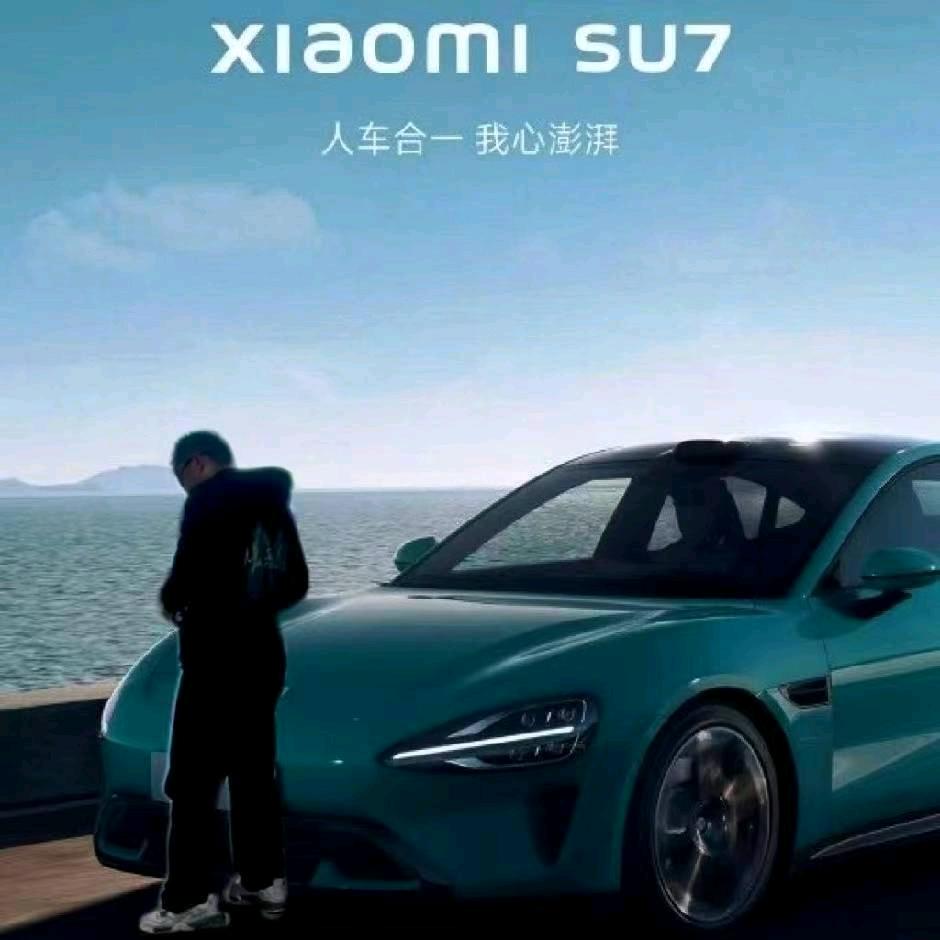 有钱就买小米su7