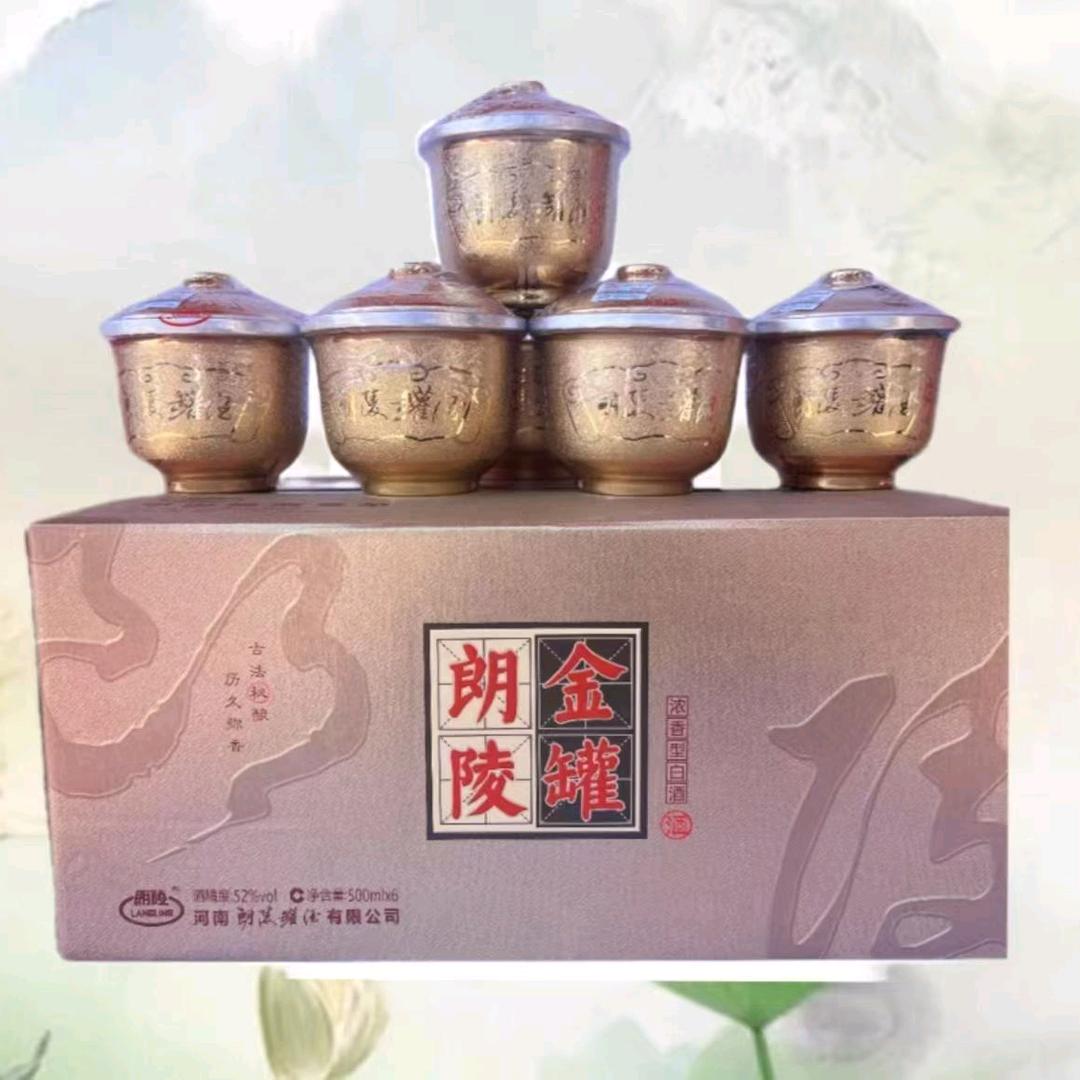 朗陵罐酒总代理凤威酒弟