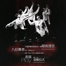 噬者生存