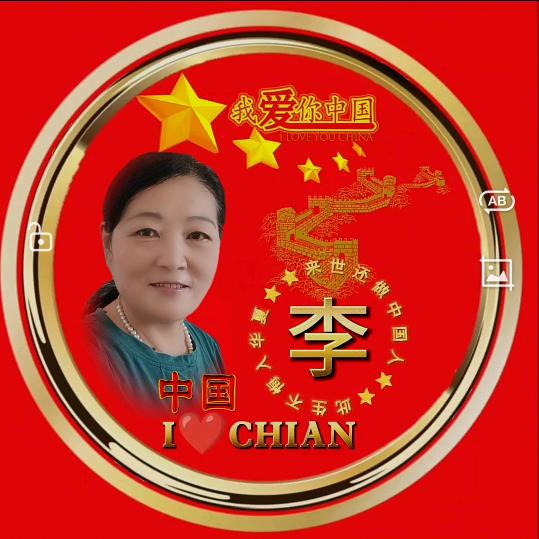 灿烂