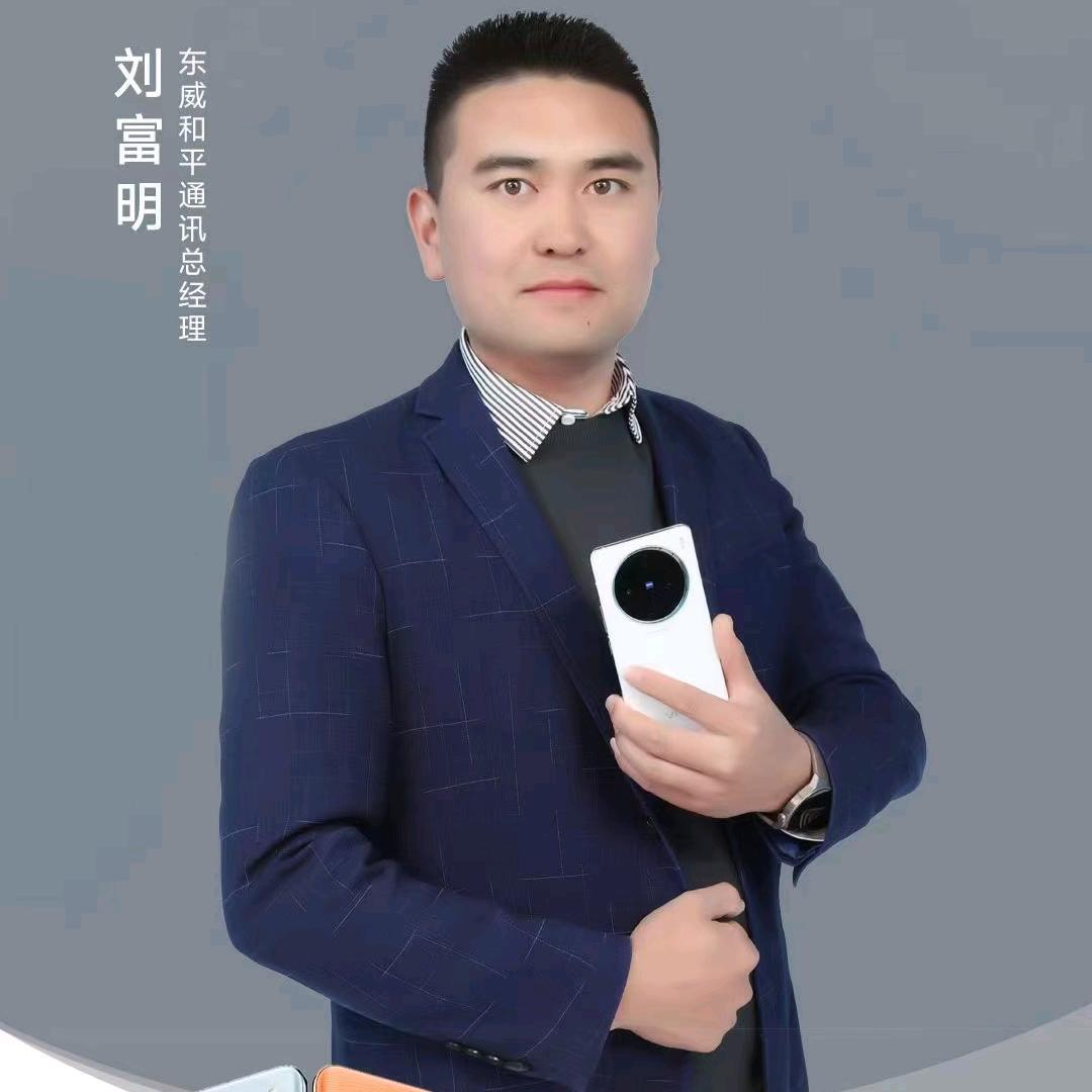 银川卖手机的大表哥