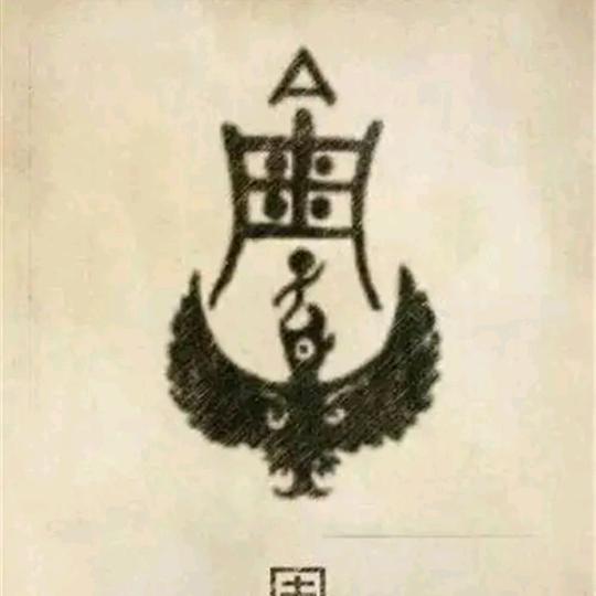爷ゝ本霸气っ后知后觉€