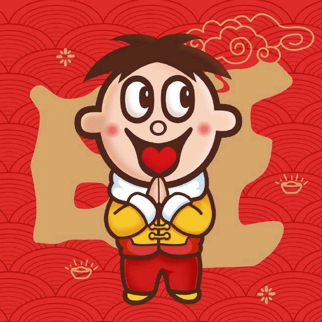 我叫厚脸皮