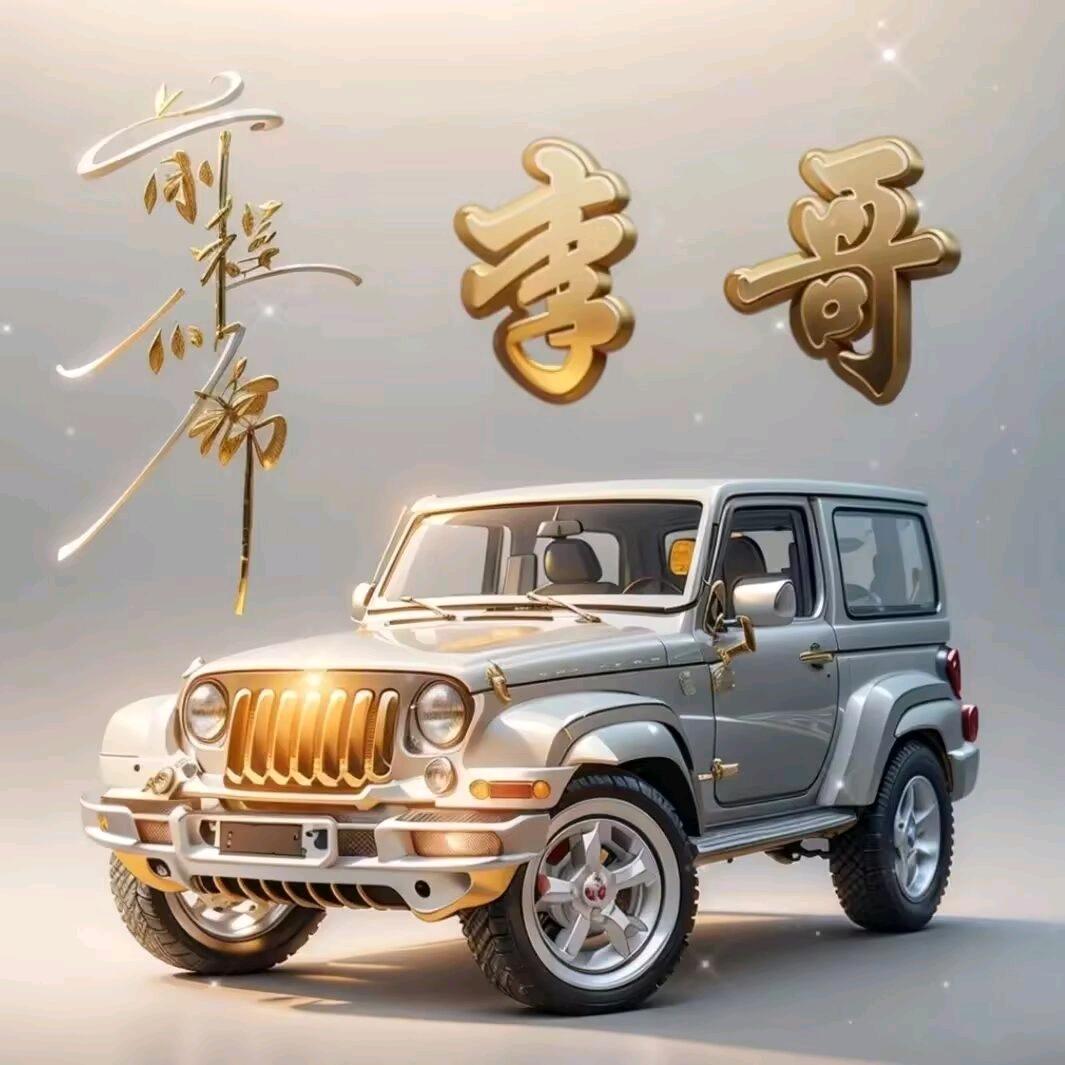 铁轨上的流浪者