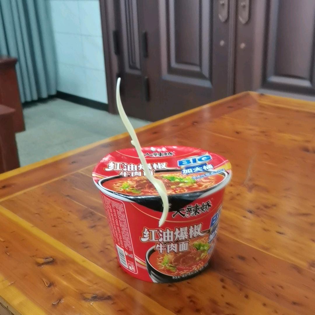 因为有你