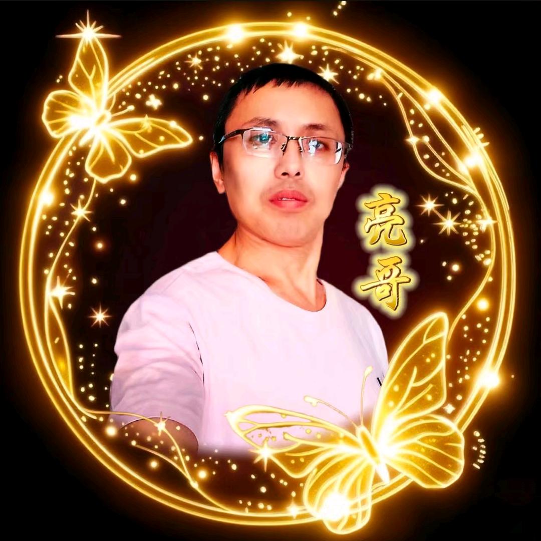 亮哥（游戏推广）