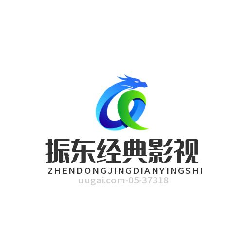 振东（经典老剧百看不厌）
