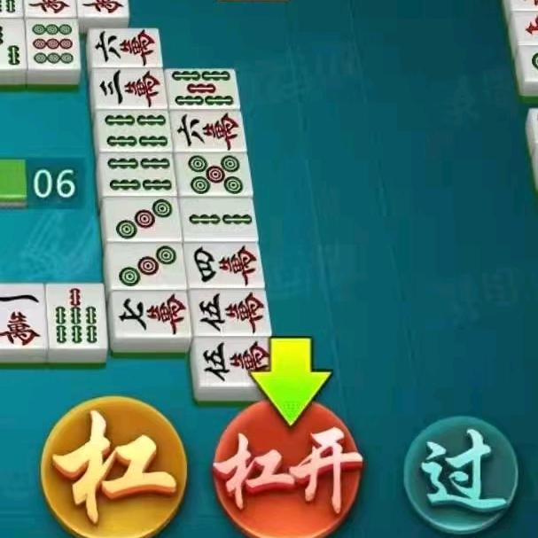 昌图麻将，踢坑，斗地主